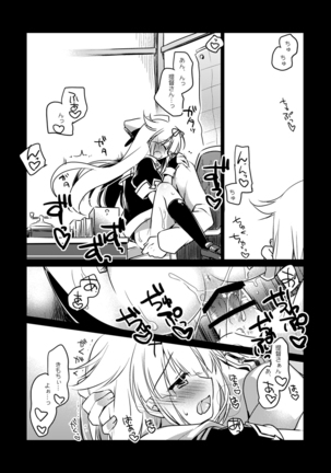 艦○れ総集編 Page #103