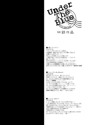 艦○れ総集編 Page #98