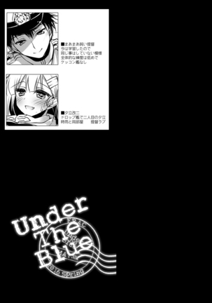 艦○れ総集編 Page #97