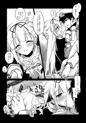 艦○れ総集編 Page #104