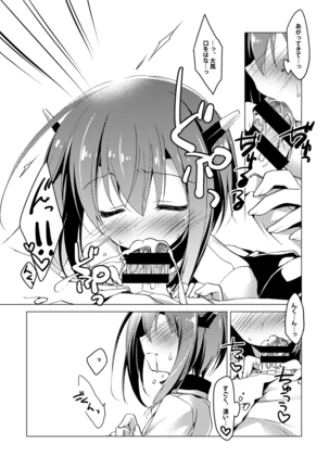 Image 4528675