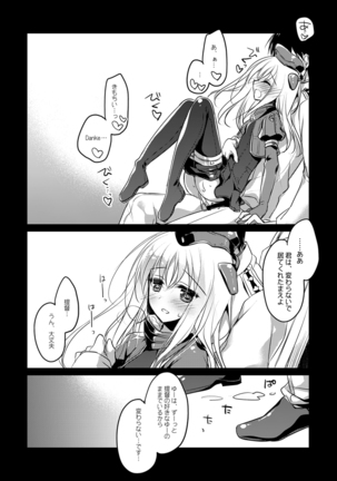 艦○れ総集編 Page #36