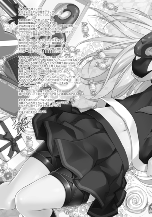 艦○れ総集編 Page #101