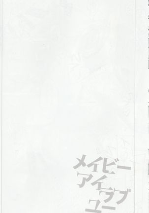 Maybe I Love You 2.5 Page #14