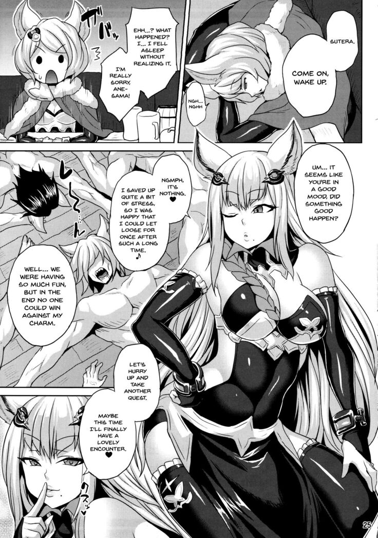 Wakuran no Karyuudo