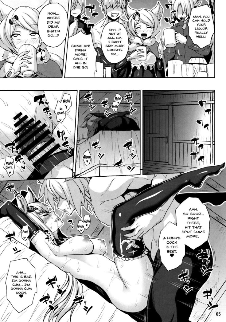 Wakuran no Karyuudo
