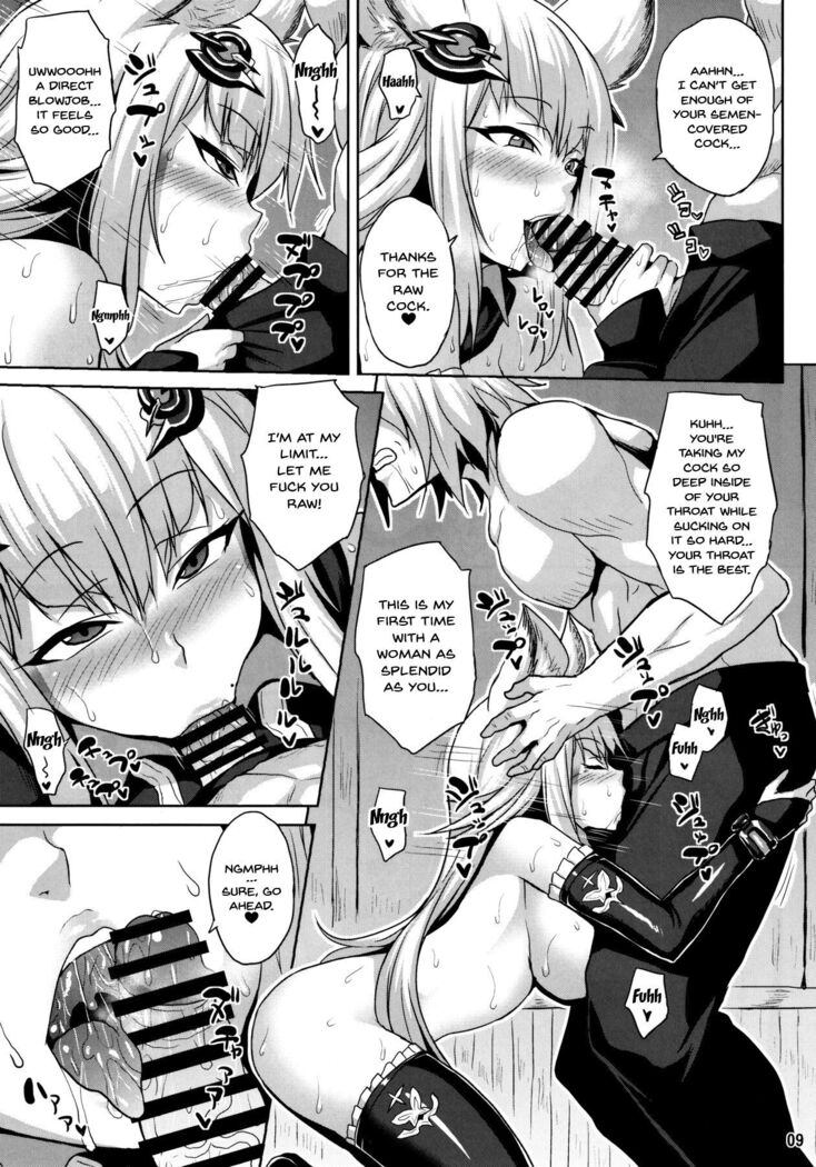 Wakuran no Karyuudo