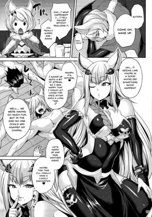 Wakuran no Karyuudo Page #24