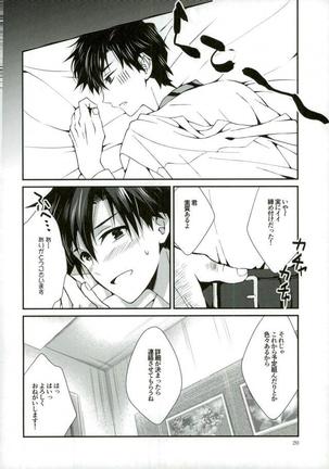 P ga Jimusho no Tame ni Ganbaru Hon to Mata Ganbaru Hon. Page #17
