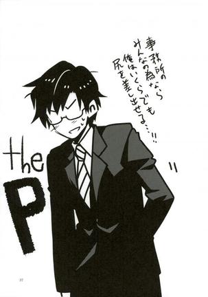 P ga Jimusho no Tame ni Ganbaru Hon to Mata Ganbaru Hon. Page #34