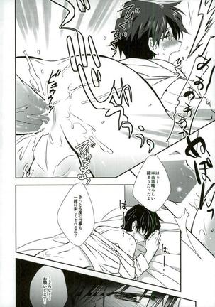 P ga Jimusho no Tame ni Ganbaru Hon to Mata Ganbaru Hon. Page #31