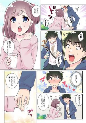 Image 3933817