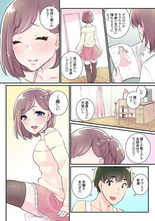 Image 3933820