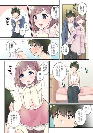 Image 3933822