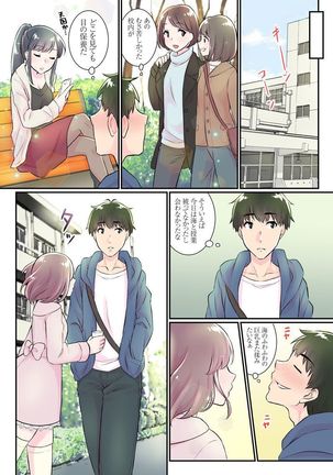 Image 3933816