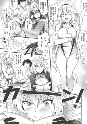 Serva Fes no Jeanne no Sodatekata - Page 4