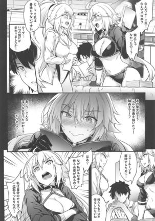 Serva Fes no Jeanne no Sodatekata - Page 5