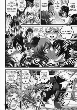 Ore Yome Saimin 5 Page #19