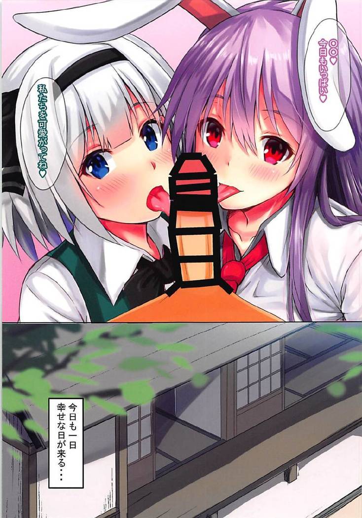 Udomyon
