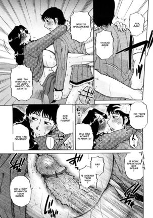 Tutor's Fee - Page 13