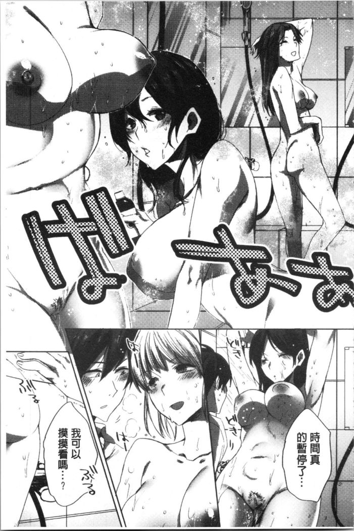 Abnormal Otome Club