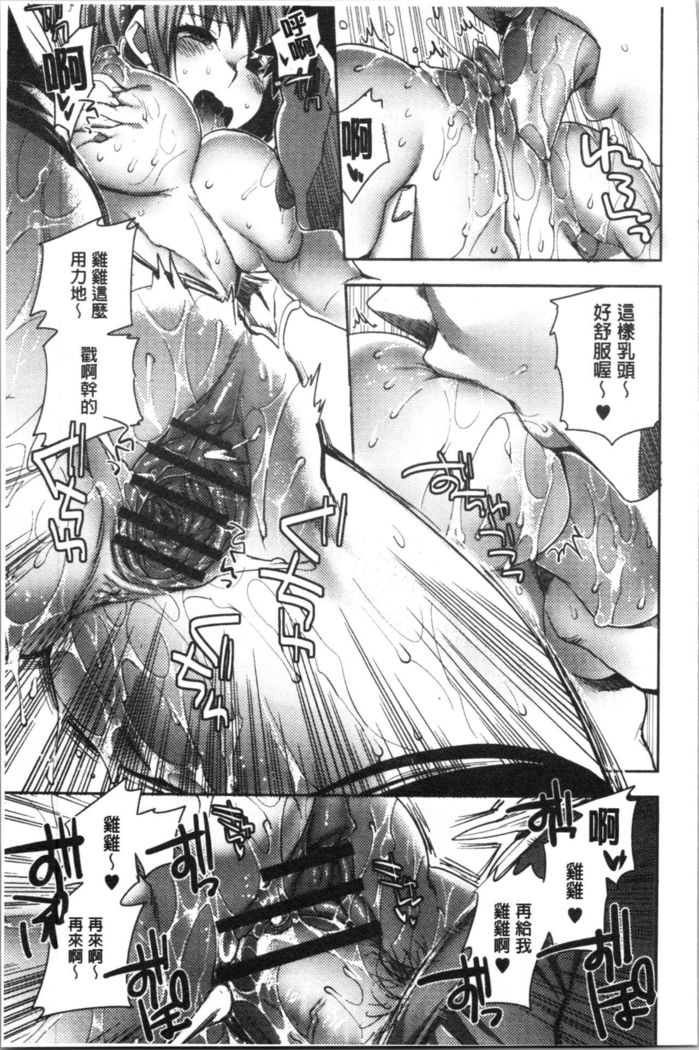 Abnormal Otome Club