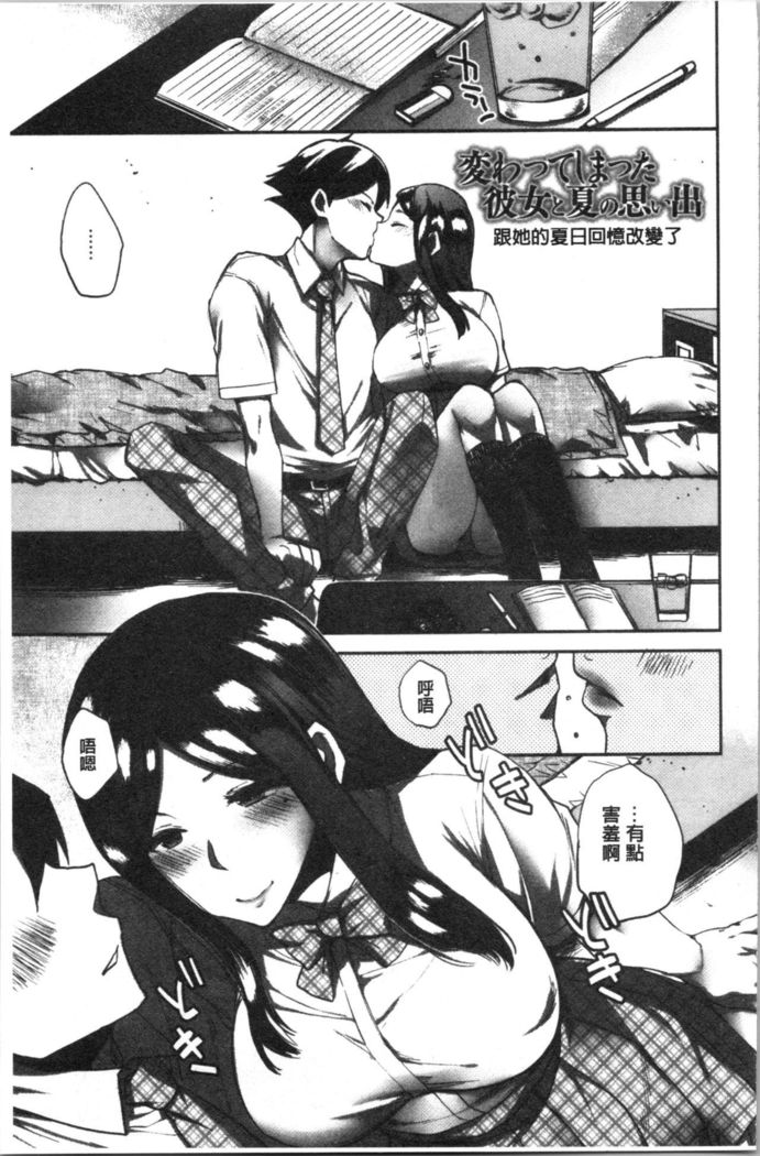 Abnormal Otome Club
