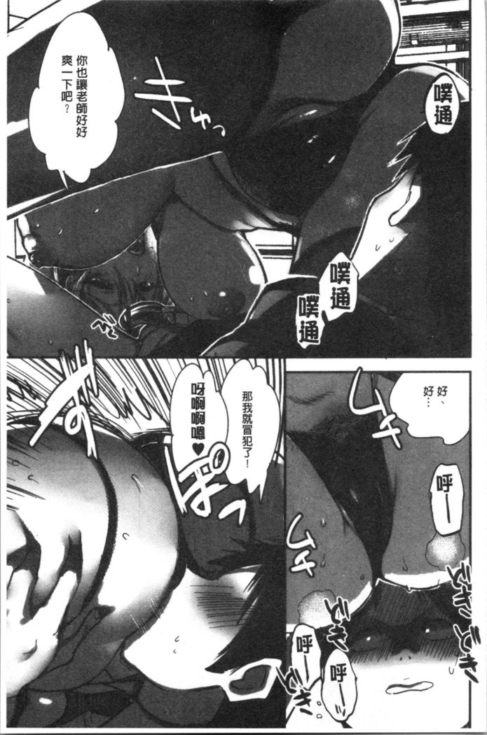 Abnormal Otome Club