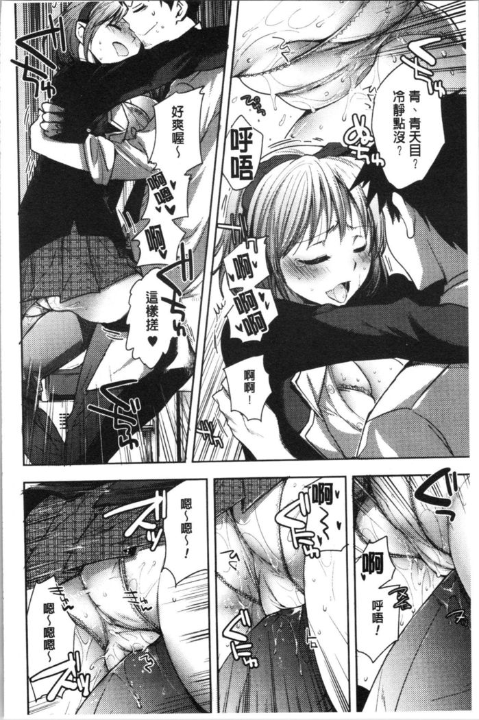 Abnormal Otome Club