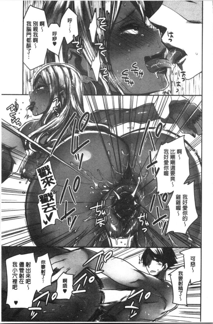 Abnormal Otome Club