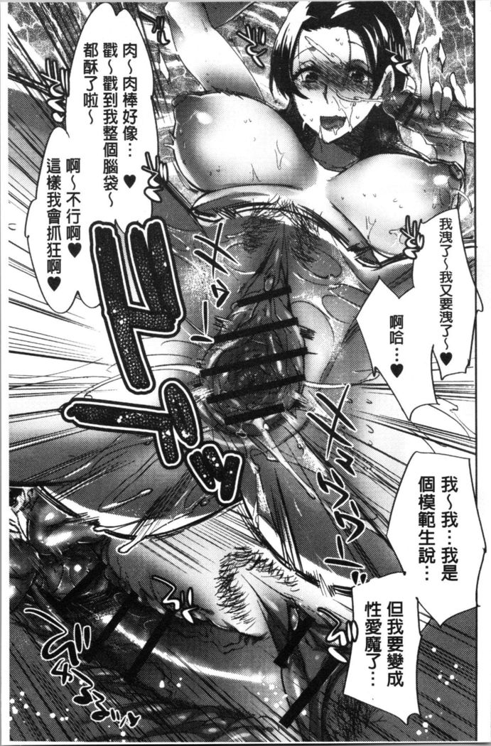 Abnormal Otome Club