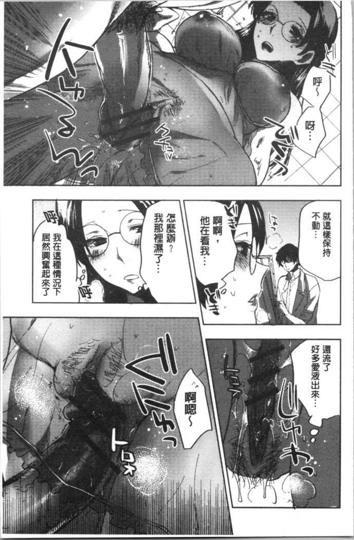 Abnormal Otome Club