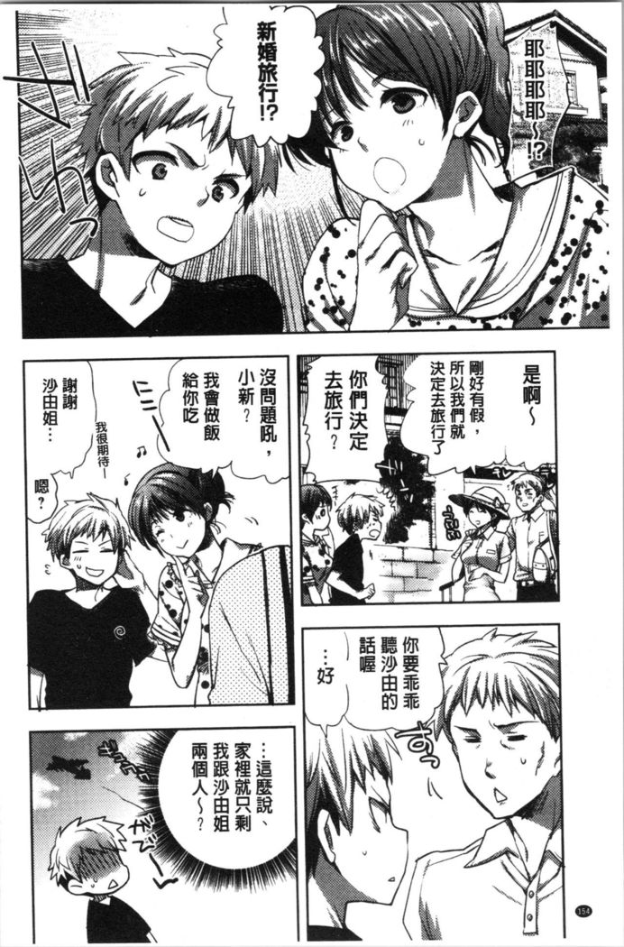 Abnormal Otome Club