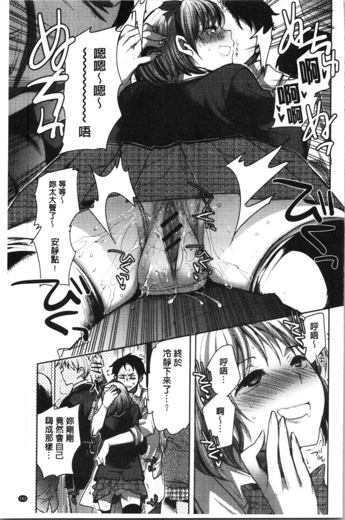 Abnormal Otome Club
