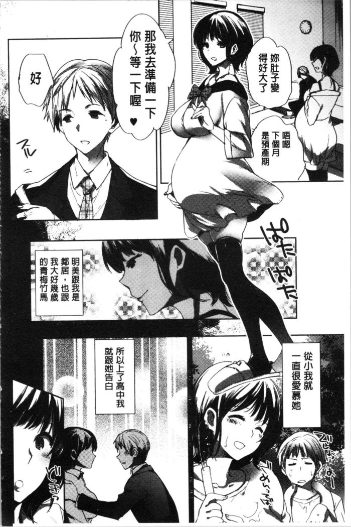 Abnormal Otome Club