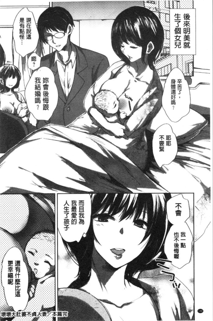 Abnormal Otome Club