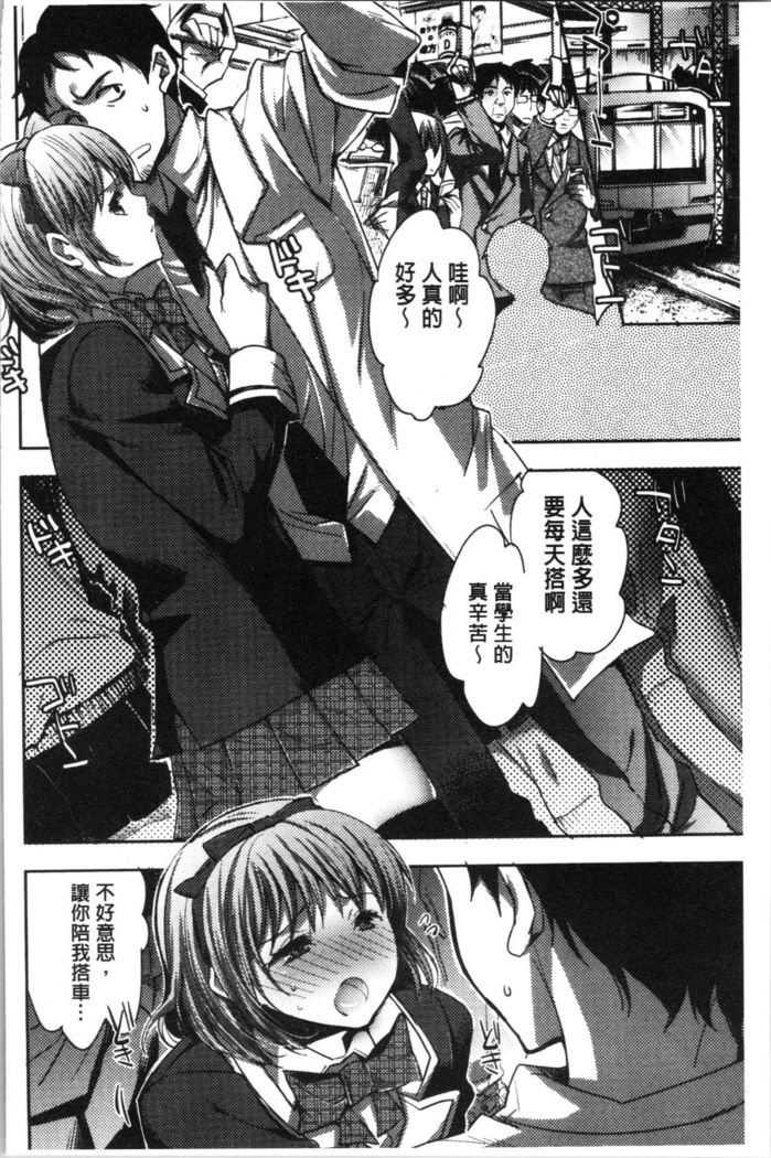 Abnormal Otome Club