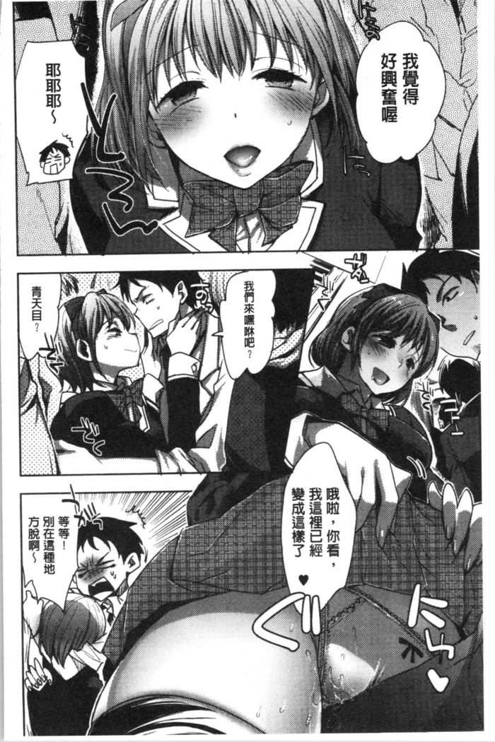 Abnormal Otome Club