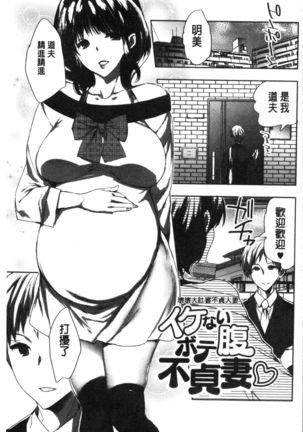 Abnormal Otome Club Page #138
