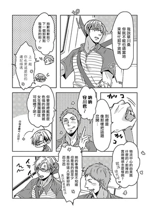 lLove Delivery 01 Chinese