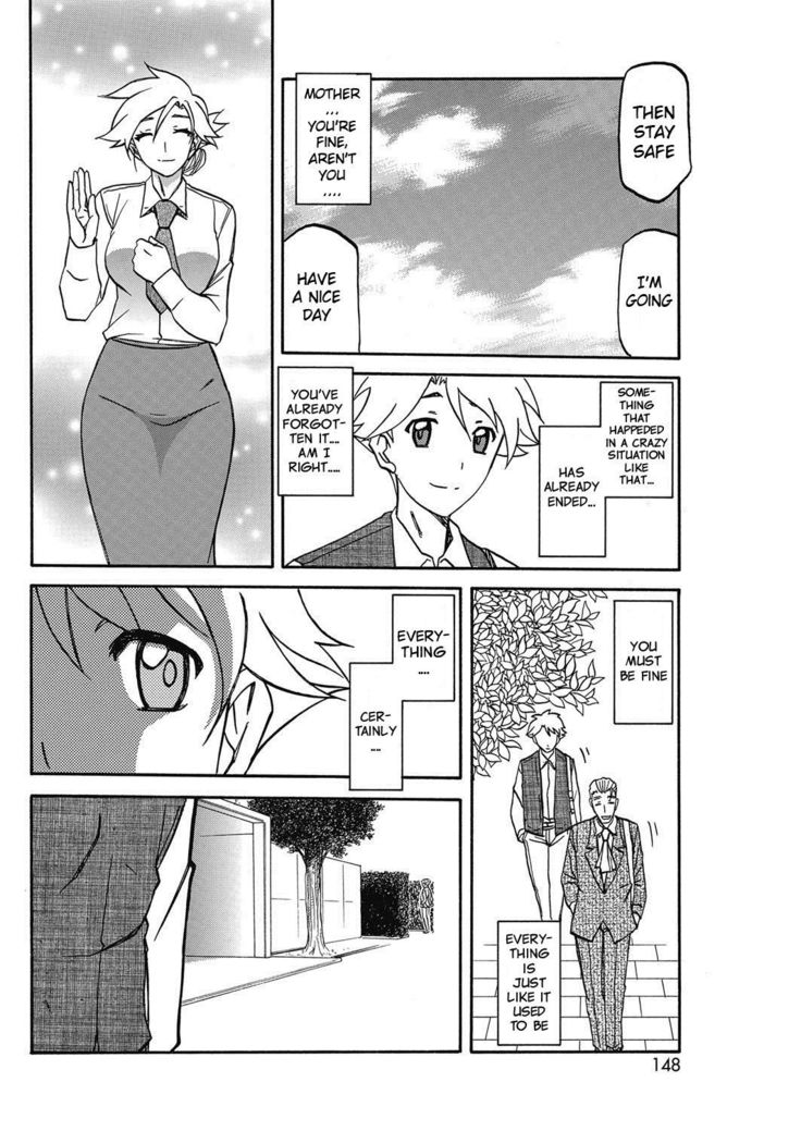 Rakuenkara no Kikan
