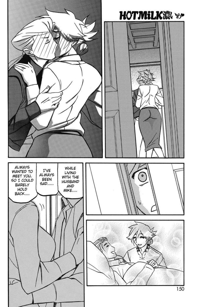 Rakuenkara no Kikan