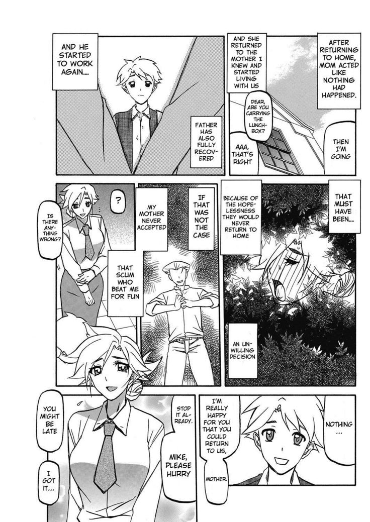 Rakuenkara no Kikan