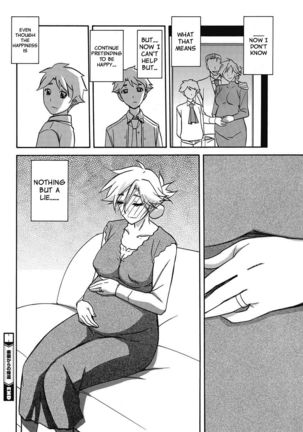 Rakuenkara no Kikan Page #18