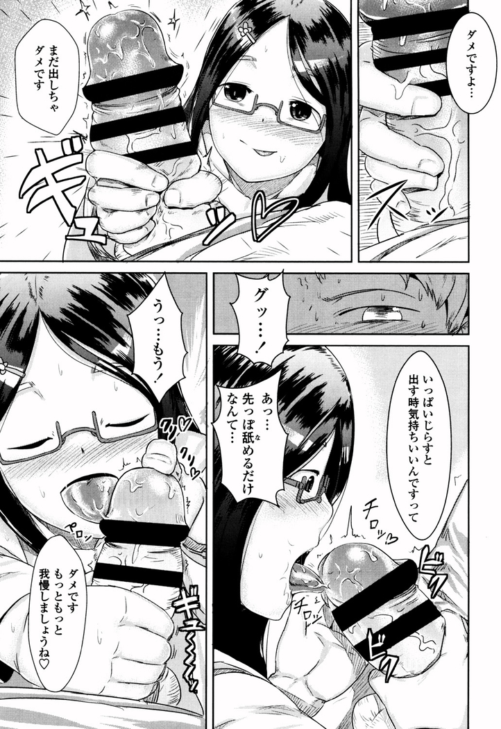 Bokudakeno Mukougawa