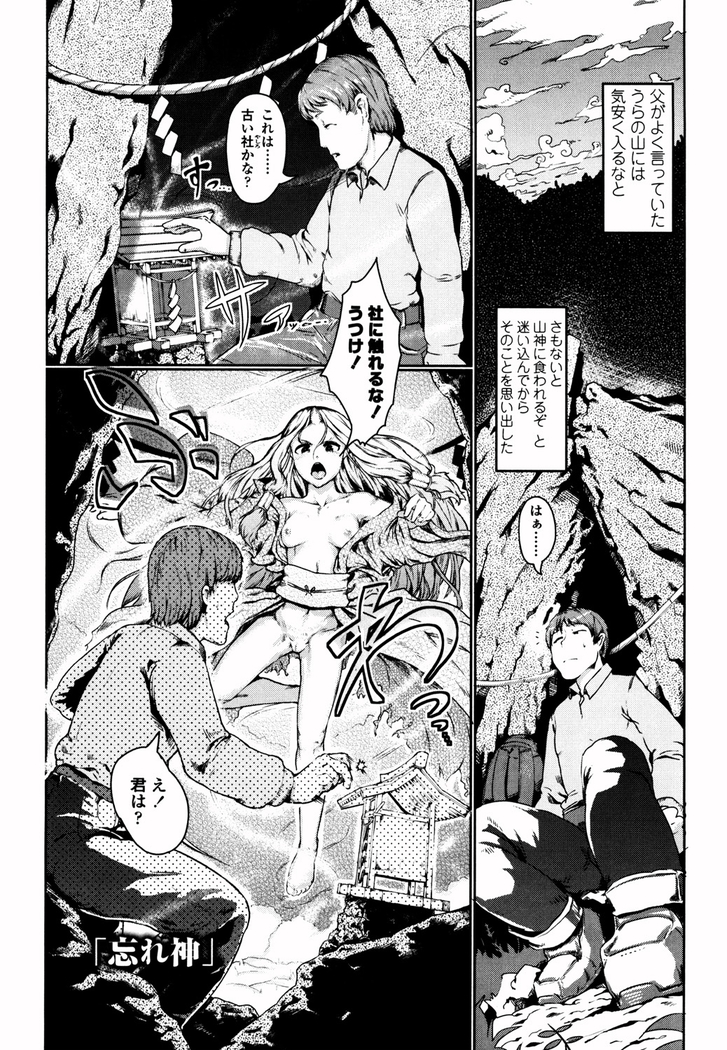 Bokudakeno Mukougawa