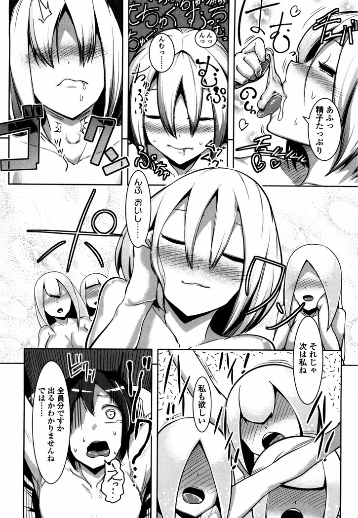 Bokudakeno Mukougawa