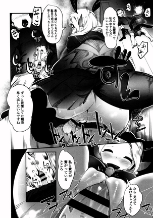 Bokudakeno Mukougawa Page #40