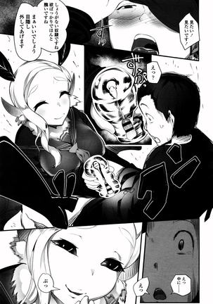 Bokudakeno Mukougawa Page #41