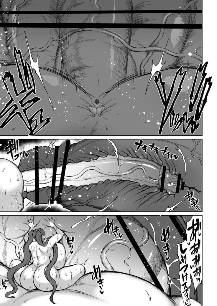 Super Cock Futanari Gray Sue Invasion